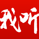 宝宝小叔今晚不戴避孕套了桌面版客户端