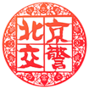 46秒28！广州七中健儿获全国冠军并破赛会纪录